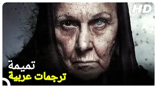 تميمة فيلم رعب تركي 