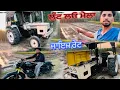 Lagu ਸਿਰਫ਼ 75 ਹਜ਼ਾਰ ਦਾ zetor 1811 ਟਰੈਕਟਰ ਵਿਕਾਊ🔥ਲੁੱਟ ਲਓ ਮੇਲਾ #tractorsale