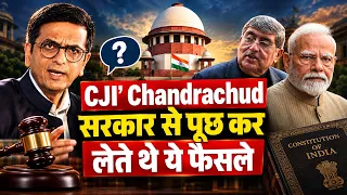 CJI Chandrachud Collegium से पहले सरकार से मंज़ूरी लेते थे? Justice Kaul BIG Revelation | Unacademy