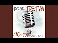 Download Lagu Za teb zhiveya