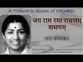 Download Lagu Jai Ram Ramaa Ramanam Shamanam by Lata Mangeshkar | Music Direction - Hridaynath Mangeshkar