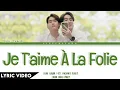 Fluke Gawin -  Je t’aime à la folie (รู้แค่ผมรักคุณก็พอ) | (Thai/Rom/Eng) 【Lyric Video】