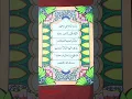 Download Lagu kaligrafi surat al, quraish anak sd https://youtu.be/2f1IKu-x8s4