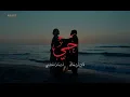 Download Lagu F.B.K Feat Dorsaf Hamdani - HAY (Official Music Video) | حي