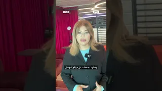 مقتل العميد الرياني اغتيال عسكري أم سطو مسلح 