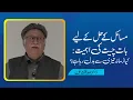 Solving Problems Through Dialogue Is the World Evolving Quickly Dr Sadaqat Ali