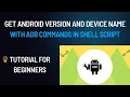Get Android Version and Device Name with ADB commands in shell script - Tutorial for beginners