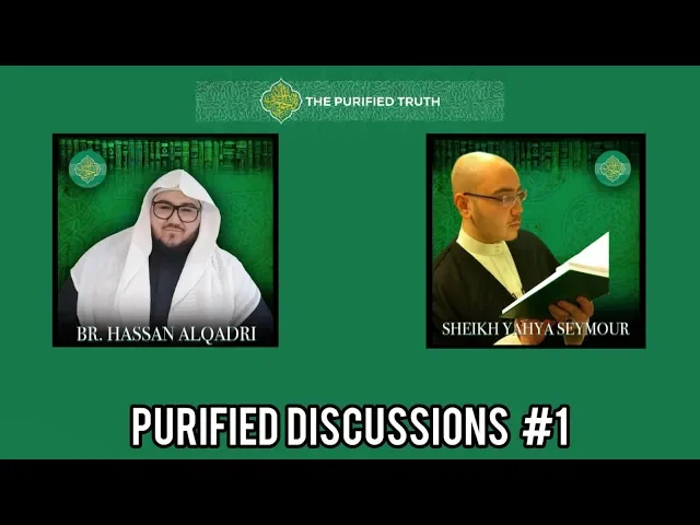Purified Discussions #1 - With Sheikh Yahya Seymour