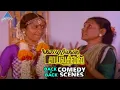 Gopurangal Saivathillai Tamil Movie Back To Back Comedy Scenes | Mohan | Suhasini | Radha | Senthil