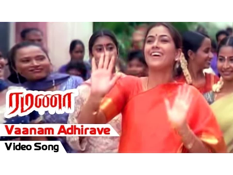Vaanam Adhirave - YouTube