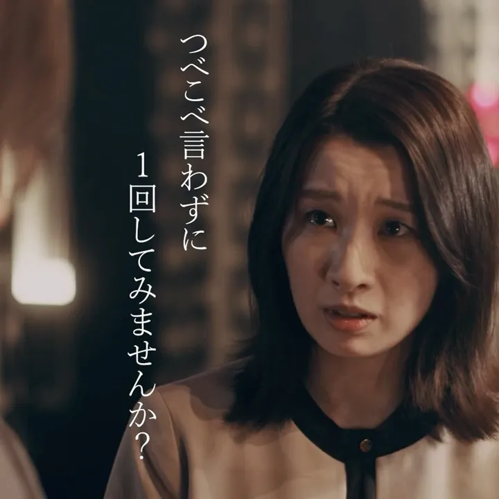 映画『#セフレの品格 慟哭/終恋』キャラクター映像【R15＋】二部作公開（「慟哭」編11/28（金）都内先行・全国順次公開／「終恋」編12/12（金）全国公開）