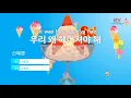 [KY ENTERTAINMENT] 우리 왜 헤어져야 해 - 신예영 (KY.21407) / KY Karaoke