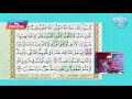 Lagu Surah Ali 'Imran 156-157 My #QuranTime