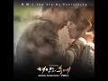 You Are My Everything - 거미 Gummy