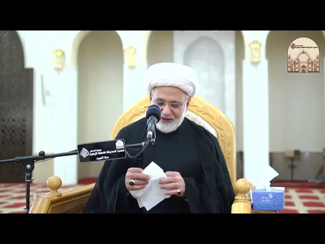 ⁣المجلس الثاني - شهادة أمير المؤمنين الإمام علي بن أبي طالب عليه السلام - سماحة الشيخ زهير الدرورة
