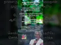 Download Lagu Sokkanukku vacha sunthariye | Ilaiyaraja | SPB \u0026 S.Janaki | Heartfelt Tamil Melodies