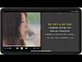 Shin Ye Young(신예영) "As If we Have Returned to Our Days(그시절의 우리로 돌아간 것처럼)" Lyric, Roman. and English