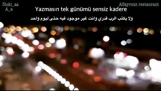 اجمل اغنية تركية  صاحب قلبي الوحيد  دندنها