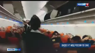 В Омске задержали пассажирку самолёта за курение на борту