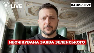 Зеленський зробив заяву про Трампа — ефір Ранок.LIVE - 285x160