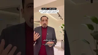 انكماش القضيب الصحي و المرضي 