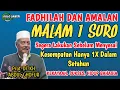Download Lagu AMALAN MALAM 1 SURO UNTUK KEKAYAAN, SUKSES, HIDUP BAHAGIA KH ABDUL GHOFUR LAMONGAN TERBARU HARI INI