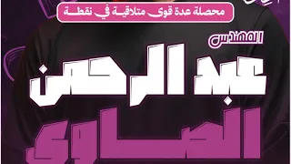 Second Year Of Secondary School Scientific Statics Lesson 3 Resultant Of Several Forces 