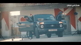                             اغنية صيف      مع لادا  راكب عاللادا لادا  دندنها