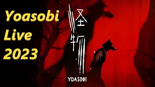 Download Monster 「怪物」Yoasobi Live | Yoasobi live Tiktok 2023 MP3