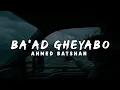 Download Lagu Ba'ad gheyabo || Ahmed batshan