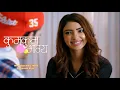 Download Lagu Rhea Happy Entry Theme Background Music | Kumkum Bhagya | Zee TV
