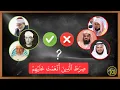 Download Lagu Mengapa Qari Terkenal Dikoreksi dalam Al-Fatihah? | Arabic101