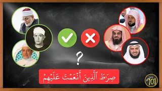 why are famous reciters being corrected in al fatihah arabic101