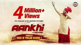 aankhi amar sehmbi full video latest punjabi song 2017 ptc motion pictures ptc records