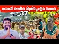 Lagu பலாலி மக்களுக்கு ஜனாதிபதியால் கிடைத்த பரிசு | Jaffna Palali 