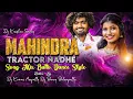 Download Lagu Mahindra Tractor Nadhe Song Mix Butto Dance Style Remix By Dj Krishna Smiley Dj Kumar Dj Bunny