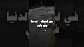 في لحظه الدنيا فاجئتني أحمد سعد بخاف بدون موسيقى تتر مسلسل سيد الناس تيك توك اكسبلور 