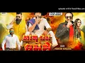 Lagu GAM DHAMM DHAMSE || ગામ ધમ ધમસે || RAYFALE RAHDA RAMADE ||BRAZIL MIX BY DJ HARDIK VANSOJ )