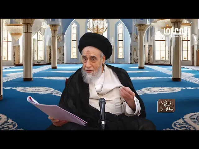 ⁣روايات عن أهل البيت-عليهم السلام-تمدح استخدام الملح في الغذاء والدواء - السيد صباح شبر 