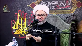 ⁣سماحة الشيخ مصطفى الموسى | صلاة الليل مفتاح الفيوضات والتوفيق والرزق وقضاء الحوائج