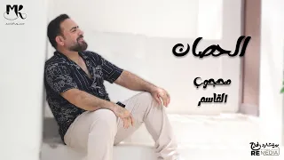 الحصان   محجوب القاسم                               دندنها