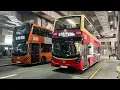 Bus driving documents 114 LWB Route E36A Tung Chung Yat Tung Yuen Long Tak Yip Street