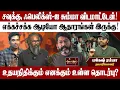 நான் வேட்டையாட ஆரம்பித்தால்.. எங்கிட்ட விளையாடாதீங்க - தயாரிப்பாளர் மகேஷ் ரம்யா பேட்டி