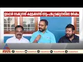 പ്രതിപക്ഷ നേതാവിന്റെ ആരോപണം 'ഉണ്ടയില്ലാ വെടി' ;കെ സുരേന്ദ്രൻ