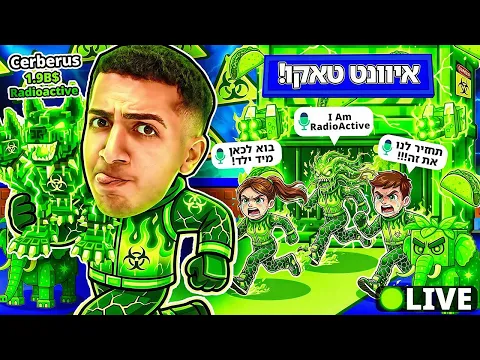 Video Thumbnail: LIVE ROBLOX | 🤯!! צייד הסקאמרים בלייב איוונט חדש
