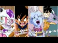 Support Memories in Dokkan Battle