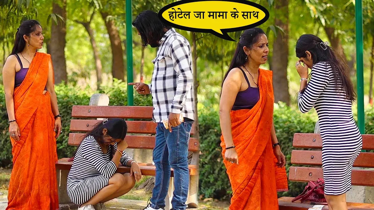 चावल