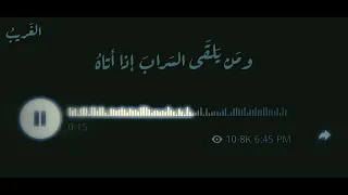 وإني تائ ه في بحر ح ب ناصر السعيد 