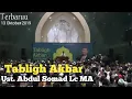 Download Lagu Ceramah UAS Terbaru LUCU di Universitas Ahmad Dahlan | Negeri Islami