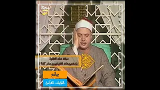 القارئ عثمان الشبراوي رحمه الله تلاوات تلاوات خاشعة قران كريم مصر 
